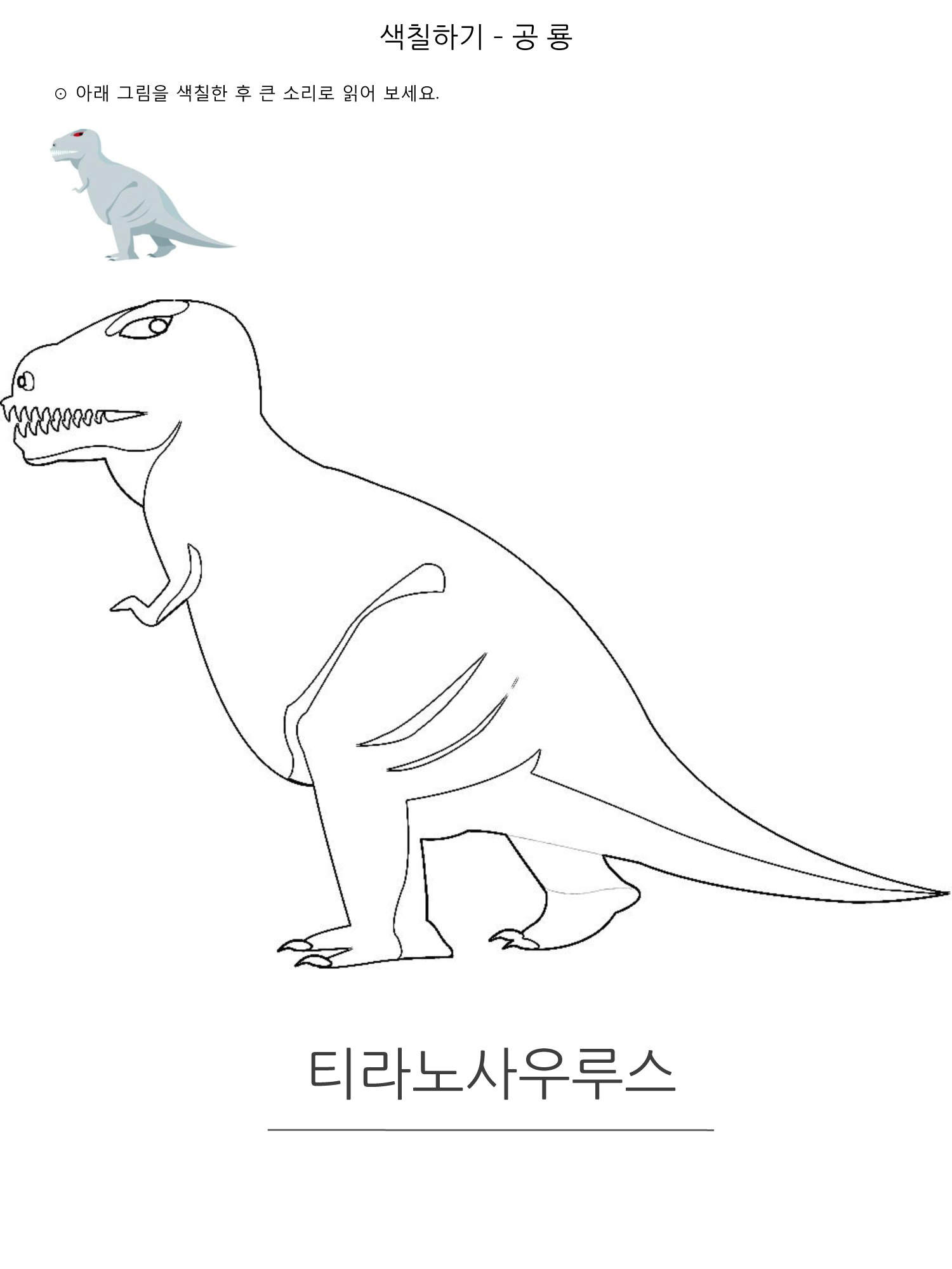 Flashcard
